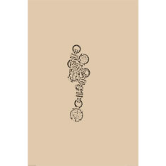 Artigiana Fiorentina Bigiotteria - Orecchino ottone dorato